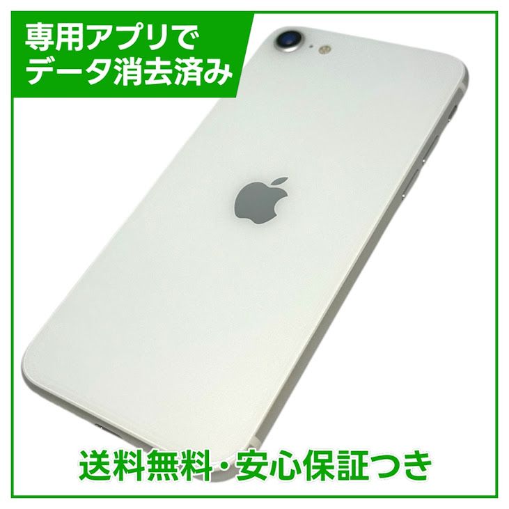 �ڥХåƥ꡼95%��iPhone��SE����2�����64GB���ۥ磻�ȡ�SIM�ե꡼��au��