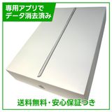 �ڥХåƥ꡼100%��iPad��8������顼��32GB������С���SIM�ե꡼���ɥ�����
