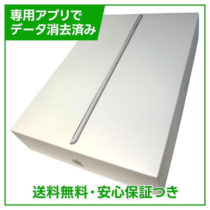 �ڥХåƥ꡼100%��iPad��8������顼��32GB������С���SIM�ե꡼���ɥ�����
