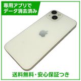 �ڥХåƥ꡼82%��iPhone��13��256GB���������饤�ȡ�SIM�ե꡼��au��