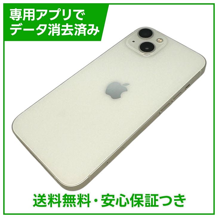�ڥХåƥ꡼82%��iPhone��13��256GB���������饤�ȡ�SIM�ե꡼��au��