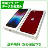 �ڥХåƥ꡼81%��iPhone��SE����3�����128GB���ץ������ȥ�å�