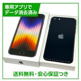 ڥХåƥ꡼100%iPhoneSE364GBߥåɥʥȡSIMե꡼ɥ