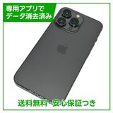 iPhone13Pro512GBեȡSIMե꡼եȥХ