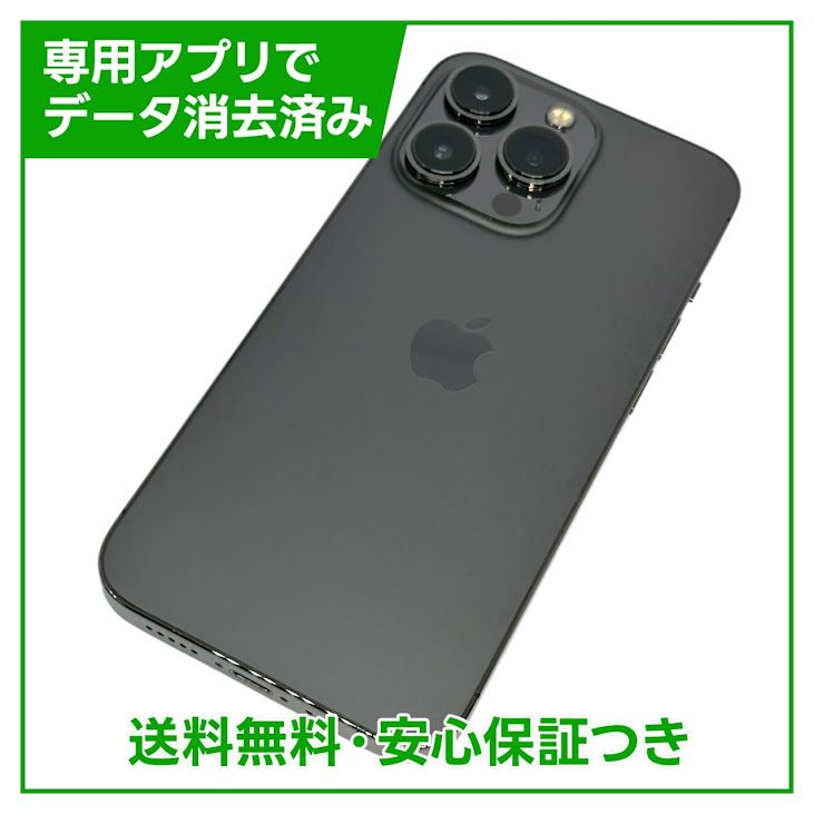 iPhone13Pro512GBեȡSIMե꡼եȥХ