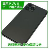 �ڥХåƥ꡼81%��iPhone��11��Pro��256GB�����ڡ������쥤�����եȥХ���