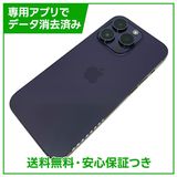 iPhone��14Pro��256GB���ǥ����ץѡ��ץ롡SIM�ե꡼���ɥ�����