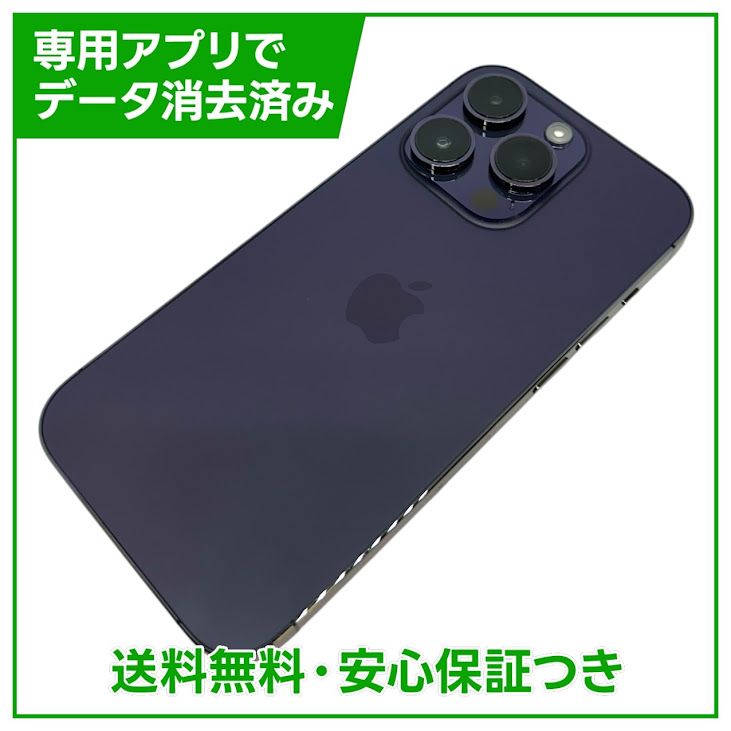 iPhone��14Pro��256GB���ǥ����ץѡ��ץ롡SIM�ե꡼���ɥ�����