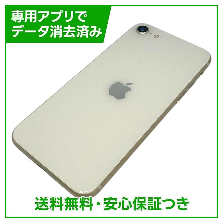 iPhone��SE����3�����64GB���������饤�ȡ�SIM�ե꡼���ɥ�����
