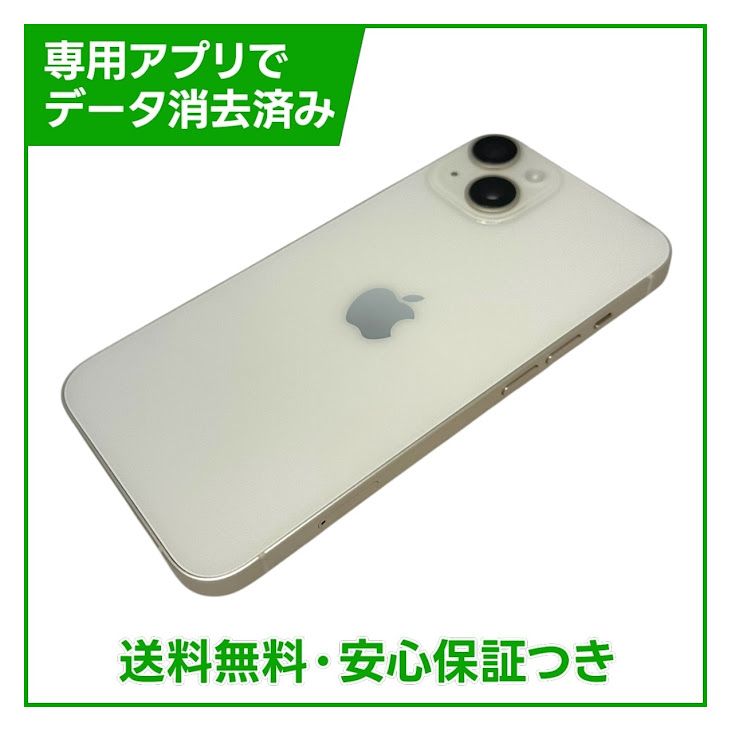 �ڥХåƥ꡼100%��iPhone��14��128GB���������饤�ȡ�SIM�ե꡼