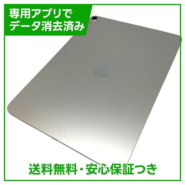 �ڥХåƥ꡼98%��iPadAir��11�������7���塡Wi��Fi��128GB���������饤��