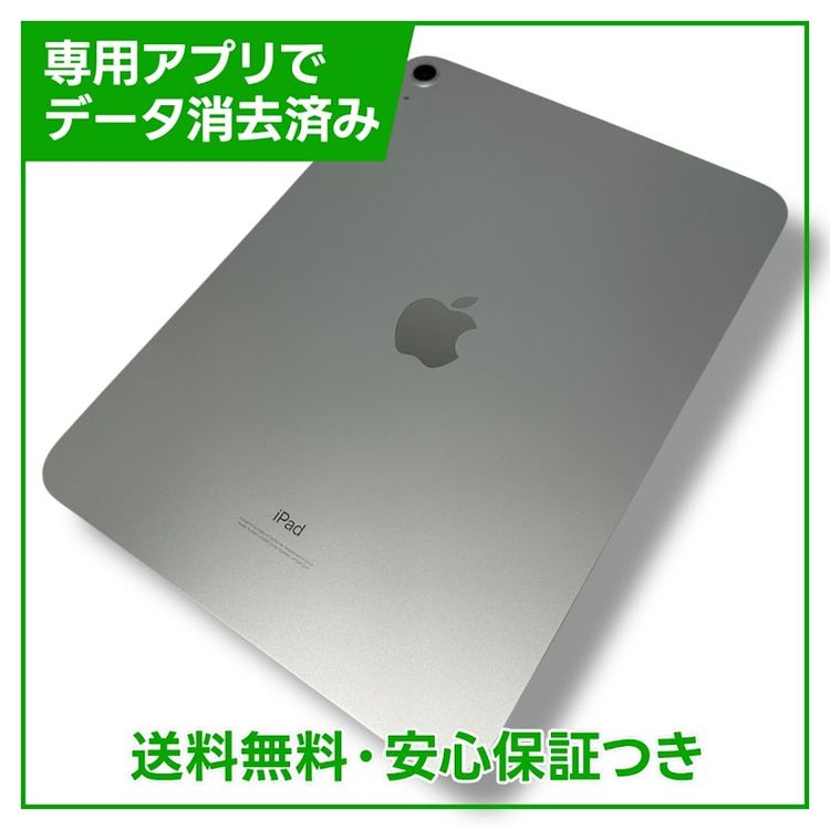 ڥХåƥ꡼100%iPad10WiFi256GBС