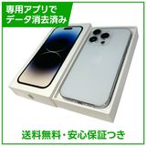 �ڥХåƥ꡼95%��iPhone��14Pro��128GB������С���SIM�ե꡼