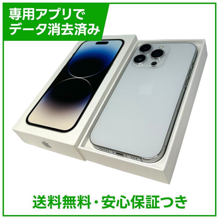 �ڥХåƥ꡼95%��iPhone��14Pro��128GB������С���SIM�ե꡼