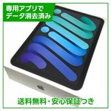 ڥХåƥ꡼98%iPadmini6WiFiCellular256GBڡ쥤