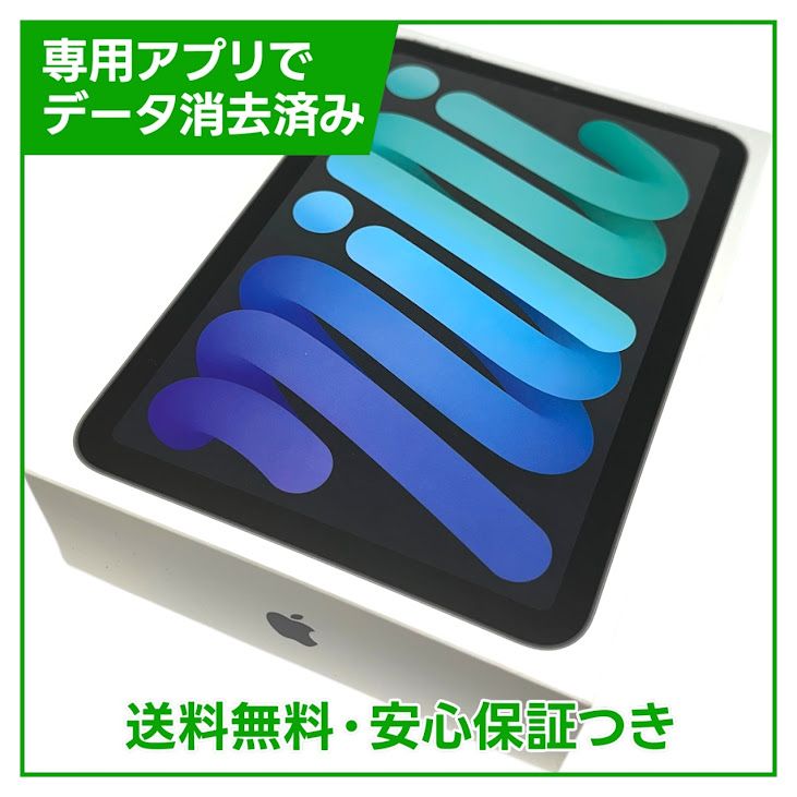 ڥХåƥ꡼98%iPadmini6WiFiCellular256GBڡ쥤