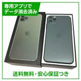 iPhone11ProMax512GBߥåɥʥȥ꡼SIMե꡼ɥ