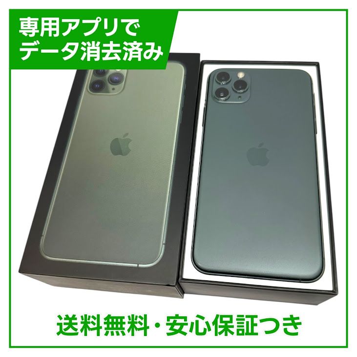 iPhone11ProMax512GBߥåɥʥȥ꡼SIMե꡼ɥ