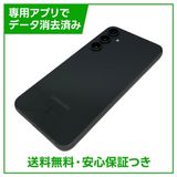 【バッテリー80%以上】Galaxy S23 FE 256GB グラファイト SIMフリー