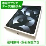 �ڥХåƥ꡼95%��iPadAir��5��Wi��Fi��256GB�����ڡ������쥤