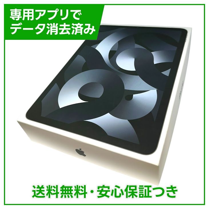 �ڥХåƥ꡼95%��iPadAir��5��Wi��Fi��256GB�����ڡ������쥤