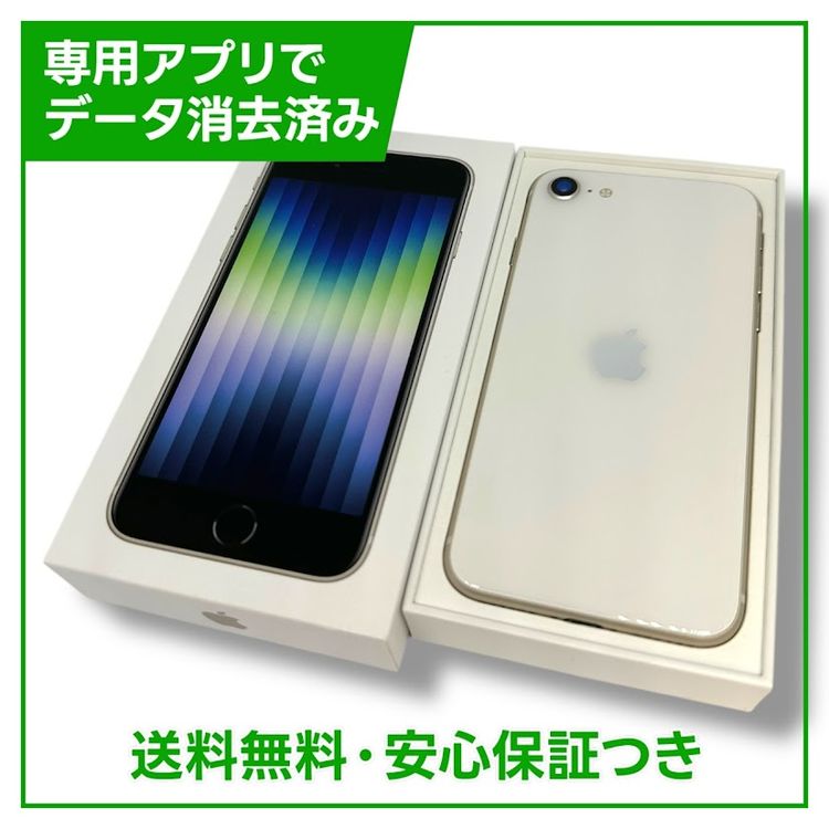 ڥХåƥ꡼86%iPhoneSE3128GB饤ȡSIMե꡼au