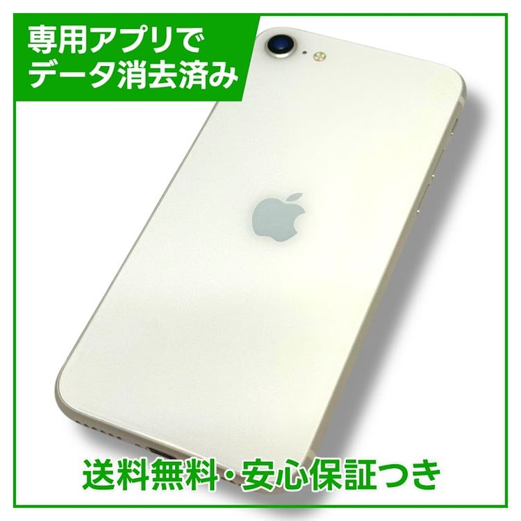 ڥХåƥ꡼82%iPhoneSE3ˡ64GB饤ȡեȥХ