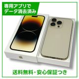 ڥХåƥ꡼83%iPhone14Pro512GBɡSIMե꡼