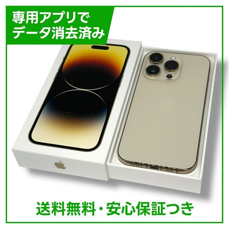ڥХåƥ꡼83%iPhone14Pro512GBɡSIMե꡼