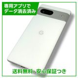 Pixel7128GBSnowSIMե꡼եȥХ