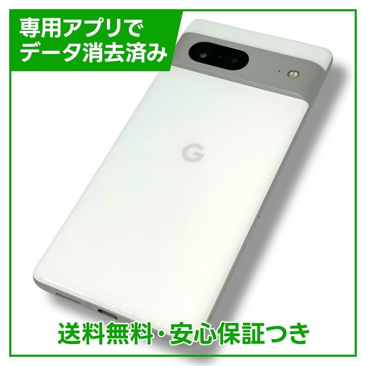 Pixel7128GBSnowSIMե꡼եȥХ