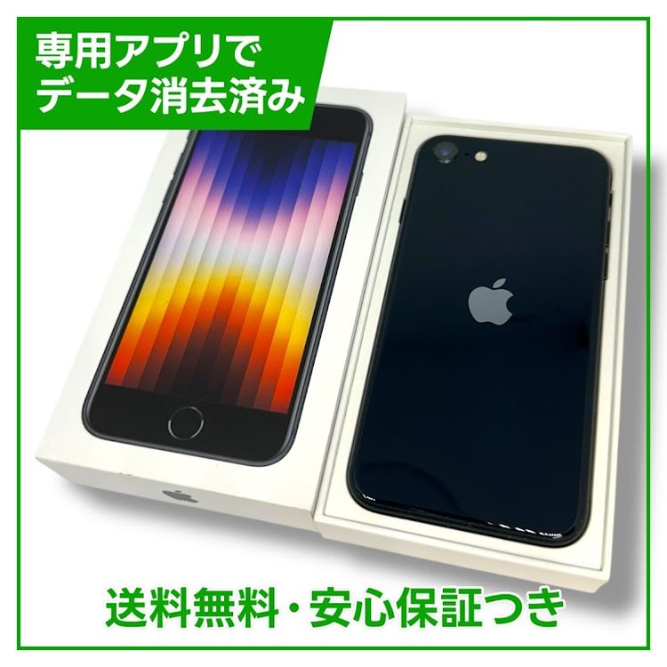 ڥХåƥ꡼83%iPhoneSE3128GBߥåɥʥȡYХ