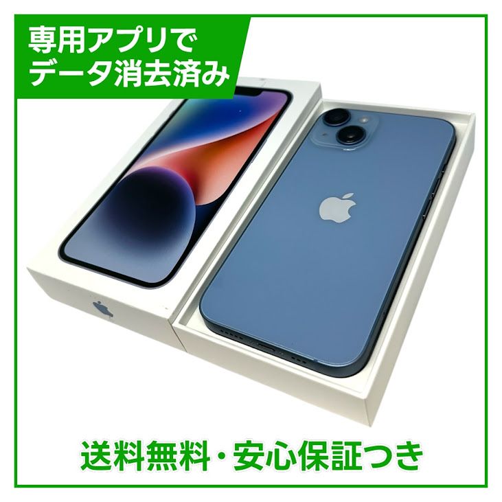 �ڥХåƥ꡼92%��iPhone��14��128GB���֥롼��SIM�ե꡼���ɥ�����