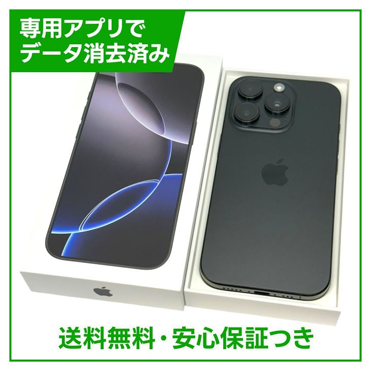 ڥХåƥ꡼100%iPhone16Pro128GB֥å˥ࡡSIMե꡼