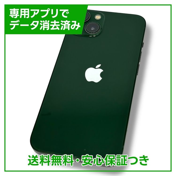 ڥХåƥ꡼87%iPhone13256GB꡼SIMե꡼