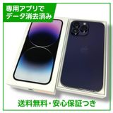 ڥХåƥ꡼85%iPhone14ProMax256GBǥץѡץ롡ɥ