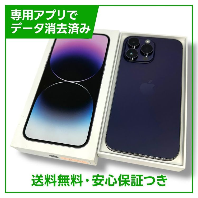 ڥХåƥ꡼85%iPhone14ProMax256GBǥץѡץ롡ɥ