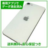 �ڥХåƥ꡼94%��iPhone��SE����2�����64GB���ۥ磻�ȡ�SIM�ե꡼��au��