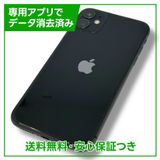 iPhone1164GB֥åSIMե꡼au