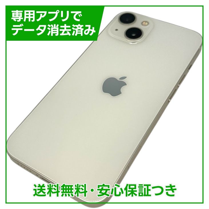 �ڥХåƥ꡼89%��iPhone��13��256GB���������饤�ȡ�SIM�ե꡼���ɥ�����