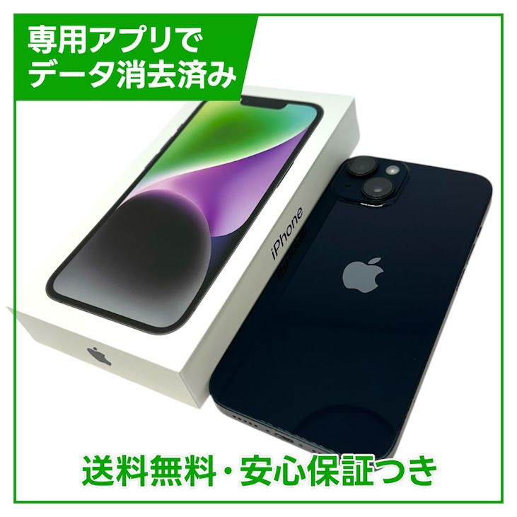 �ڥХåƥ꡼82%��iPhone��14��128GB���ߥåɥʥ��ȡ�SIM�ե꡼