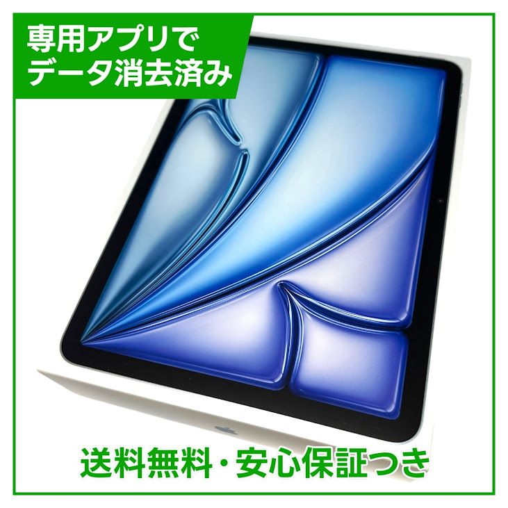 ڥХåƥ꡼100%iPadAir117塡WiFiCellular256GB