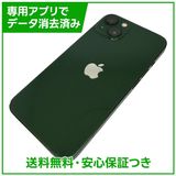 iPhone��13��256GB�����꡼��SIM�ե꡼���ɥ�����