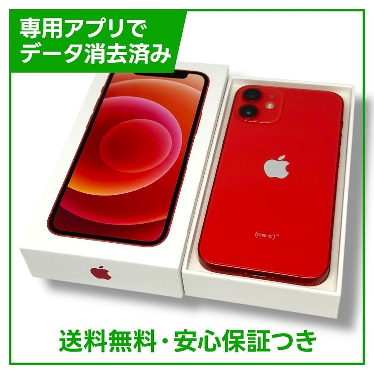 ڥХåƥ꡼85%iPhone12mini64GBץȥåɡSIMե꡼