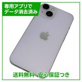 ڥХåƥ꡼86%iPhone14128GBѡץ롡SIMե꡼եȥХ