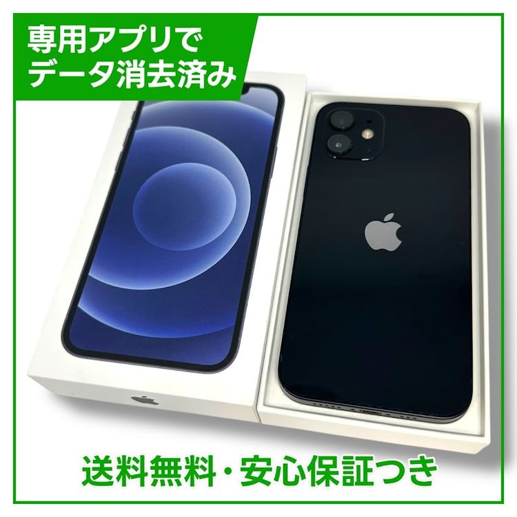ڥХåƥ꡼85%iPhone12128GB֥åSIMե꡼եȥХ