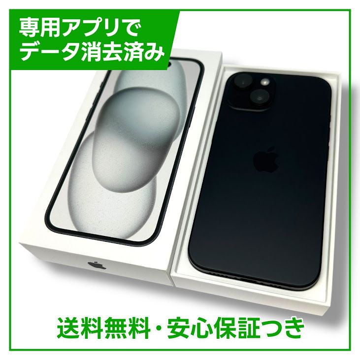 ڥХåƥ꡼100%iPhone15128GB֥åSIMե꡼au