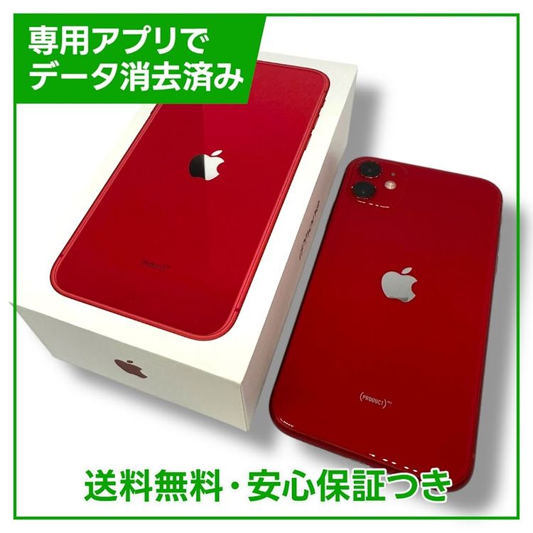 ڥХåƥ꡼94%iPhone11128GBåɡSIMե꡼ɥ