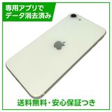 �ڥХåƥ꡼82%��iPhone��SE����2�����64GB���ۥ磻�ȡ�SIM�ե꡼��au��