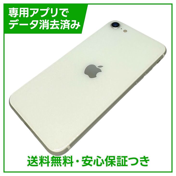�ڥХåƥ꡼82%��iPhone��SE����2�����64GB���ۥ磻�ȡ�SIM�ե꡼��au��